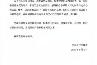 媒体人谈泰山队：补税的事球员能接受，王大雷续约事宜没动静